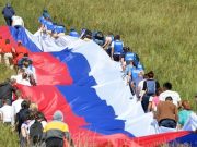 День российского флага отметят в Республике Алтай