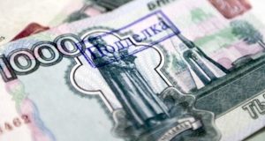 Как разобраться, не пытаются ли вам подсунуть фальшивую банкноту