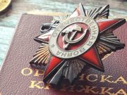 За четыре года от Смоленска до Берлина