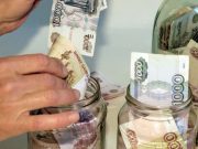Желая получить в кредит 150 тыс. рублей, женщина отдала мошенникам 180 тысяч