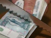 Заведующая детсадом, присвоившая более 600 тыс. рублей, получила условный срок