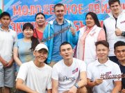 Молодогвардейцы приняли участие в праздновании Дня молодежи в Яконуре