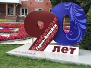 Продолжается прием заявок на фотоконкурс #МОЙГОРНОАЛТАЙСК