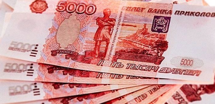Горожанин рассчитался с таксистом купюрой «Банка приколов»