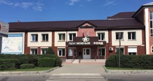 Бывшую начальницу городского пенсионного фонда будут судить за присвоение