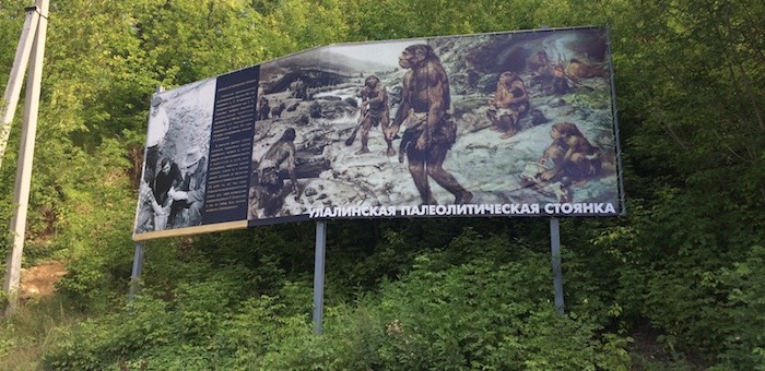 В Горно-Алтайске обустроят Улалинскую стоянку