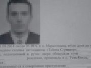 Трагедия в Мараловодке: парень и девушка погибли при невыясненных обстоятельствах