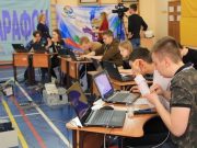 Открылась регистрация на виртуальный чемпионат для школьников «Изучи интернет — управляй им»