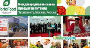 Предприятия Республики Алтай примут участие в выставке продуктов питания WorldFood Moscow