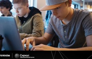 Победители «Кибервызова» поедут в «Сириус»