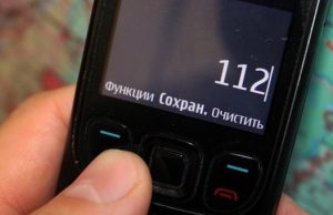 Китайская туристка упала с велосипеда и потеряла сознание