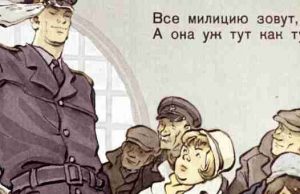 Жителей республики приглашают проголосовать за «народного участкового»