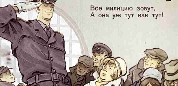 Жителей республики приглашают проголосовать за «народного участкового»