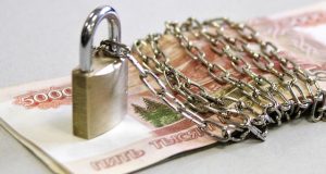 Сотрудники Пенсионного фонда подозреваются в хищении бюджетных средств