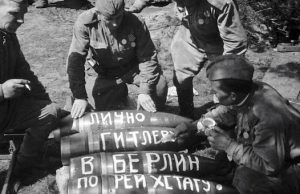 Истребитель танков и испытатель авиационных бомб