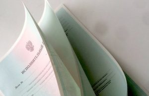Приставам принесли поддельные исполнительные листы на 4,5 млн рублей
