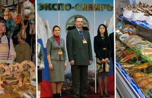 Предприятия Горного Алтая примут участие в Кузбасском форуме предпринимательства