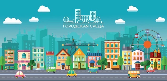 В Горно-Алтайске продолжают создавать комфортную среду для проживания