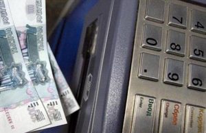 Студентка утащила из банкомата выданные не ей деньги