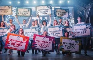 «Волонтеры Победы» из Республики Алтай получили грант на форуме #ГотовКПобедам