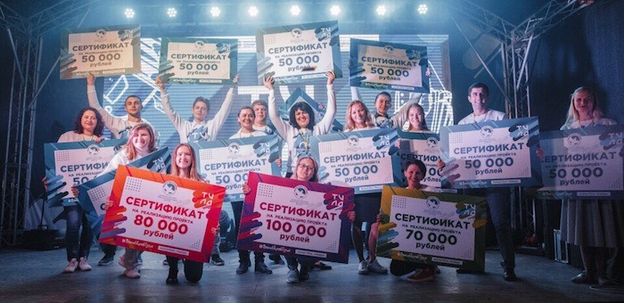 «Волонтеры Победы» из Республики Алтай получили грант на форуме #ГотовКПобедам
