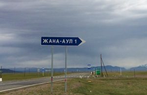 На участке Чуйского тракта между Кош-Агачем и Жана-Аулом проведут капремонт