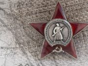 «Здесь прострелян каждый камень, каждый куст и бугорок»