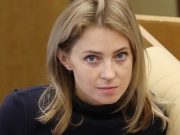 Наталья Поклонская отдохнула на Алтае