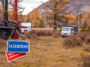 «Горно-Алтайские электрические сети» получили наивысшую оценку по готовности к зиме