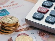 Более 673 млн рублей поступило в бюджет Горно-Алтайска с начала года