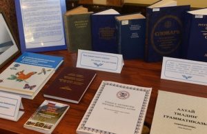 День алтайского языка празднуют в Республике Алтай