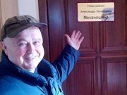 Александра Механошина побудет главой Чемальского района еще полтора месяца