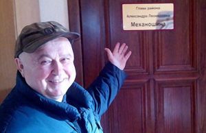 Александра Механошина побудет главой Чемальского района еще полтора месяца