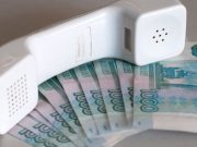 Желая помочь «сыну», сельчанка перечислила мошенникам 40 тысяч рублей