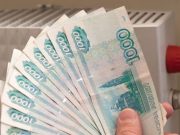 Горожане задолжали за коммунальные услуги около 54 млн рублей Горожане задолжали за коммунальные услуги около 54 млн рублей