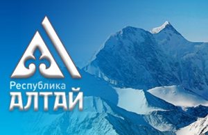 Восемь предприятий получили право использовать товарный знак «Горный Алтай»