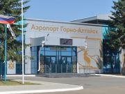 Коллектив горно-алтайского аэропорта поддержал Рериха