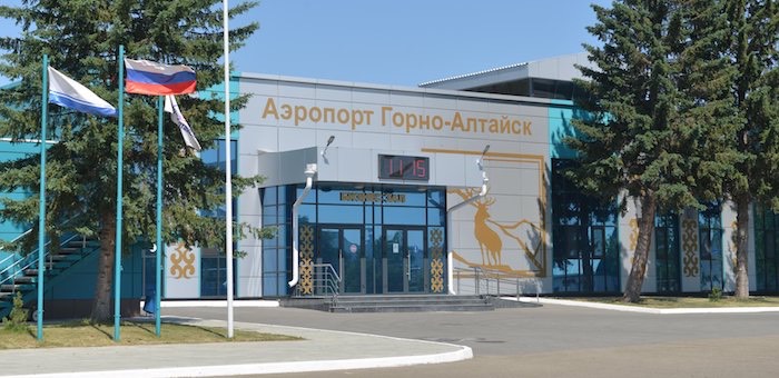 Коллектив горно-алтайского аэропорта поддержал Рериха