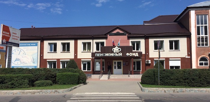 Бывшую начальницу управления Пенсионного фонда по Горно-Алтайску приговорили к штрафу