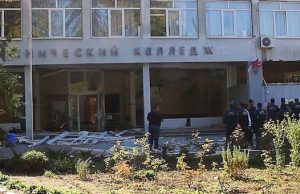 Трагедия в Керчи: что известно на этот момент
