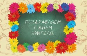В Горно-Алтайске наградили выдающихся педагогов