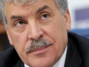 «АиФ»: «Красные олигархи» ведут КПРФ к расколу