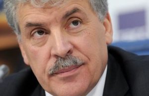 «АиФ»: «Красные олигархи» ведут КПРФ к расколу