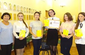 В конкурсе знатоков русского языка победила команда гимназии имени Плакаса