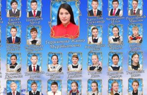 Конкурс фотографий с любимым учителем: итоги