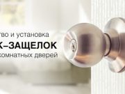 Ручки-кнобы: что это такое