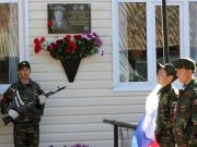 В Усть-Кумире почтили память спецназовца, погибшего при исполнении воинского долга