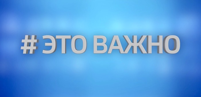 Военный комиссар ответит на вопросы телезрителей и читателей НГА