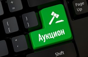 Ферма, заправка, недвижимость, склады и машины: на Алтае продадут арестованное имущество