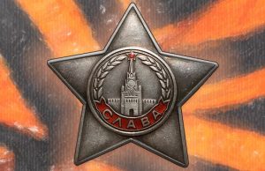 Остановил отступающую пехоту и личным примером увлек ее в атаку